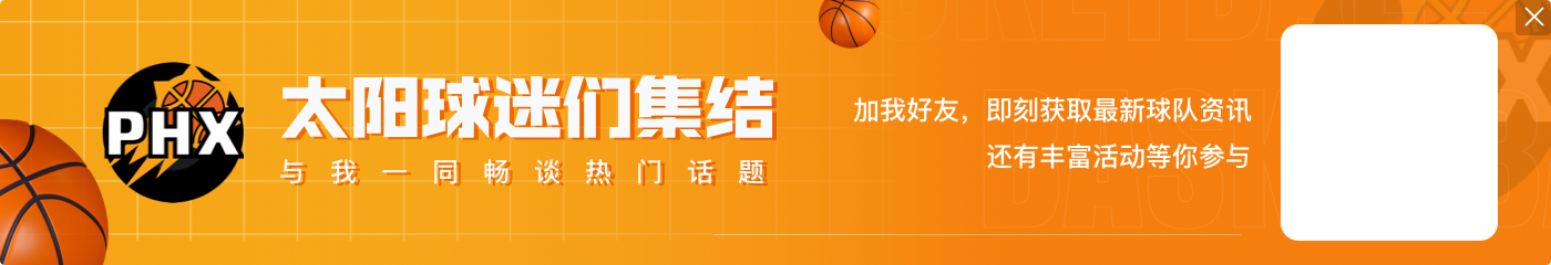 NBA彩经：库追缺阵火箭力克勇士 开启连胜骑士击退掘金